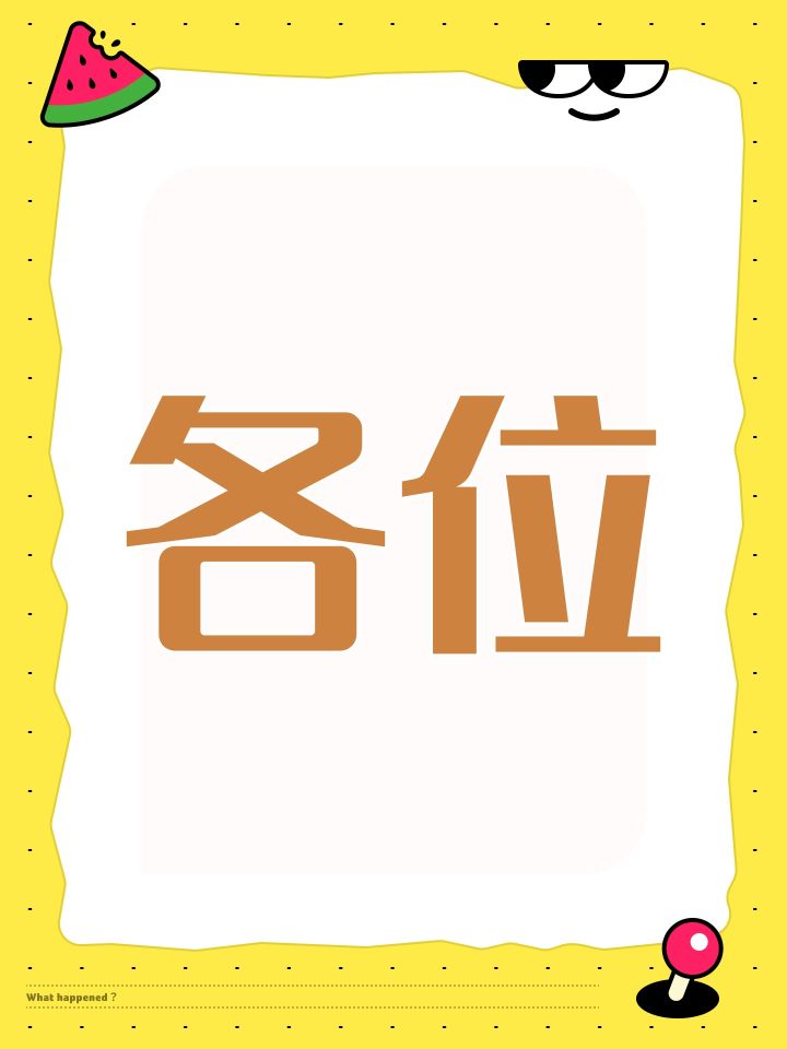 #许愿黑神话悟空 
各位，我打个广告，我是做黑神话汉化补丁的，大家可以在我这里提前买正版汉化补丁，只需要50元，到时候我会把他整合进steam创意工坊直接添加进你的游戏目录，20号无需操作直接开玩截图