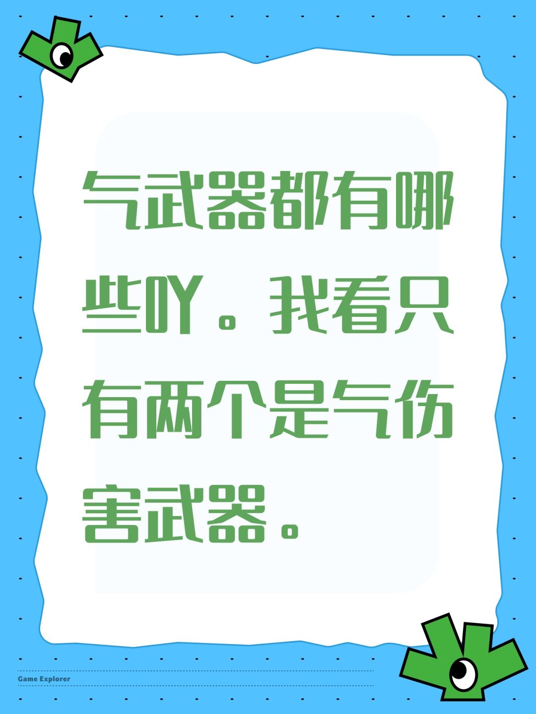 小白求教 1