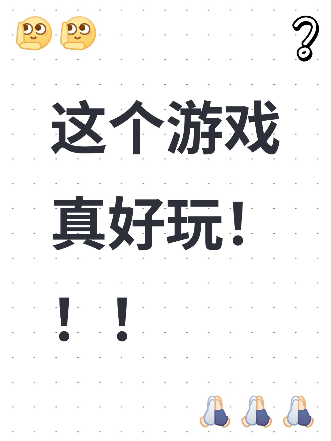 超数据分享活动截图