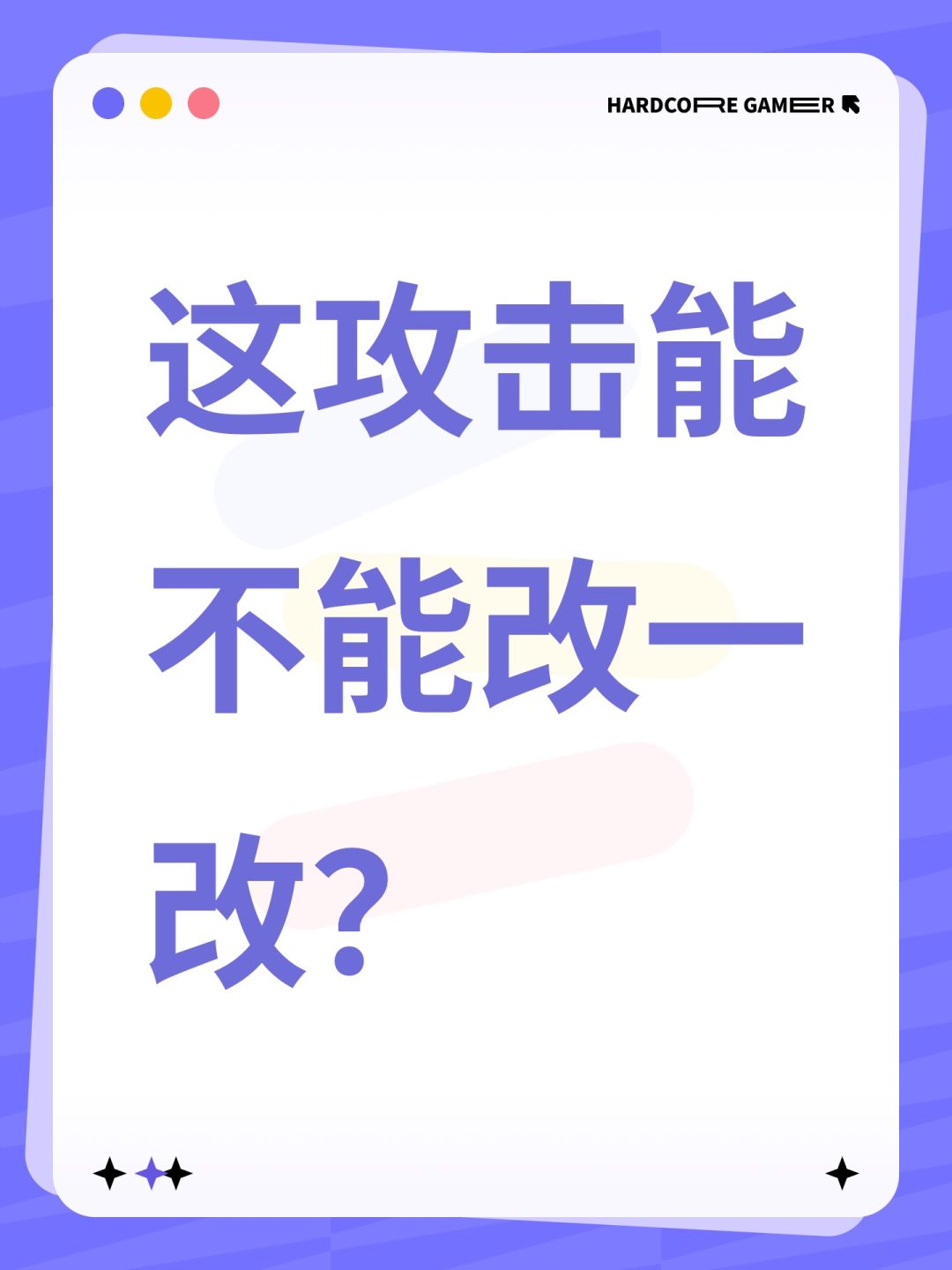 问题很多,玩了半天实在玩不下去了 1