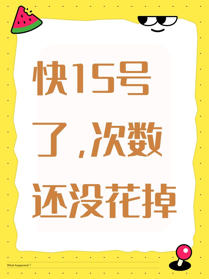 群友都长草期了截图