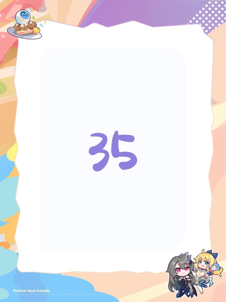 35截图