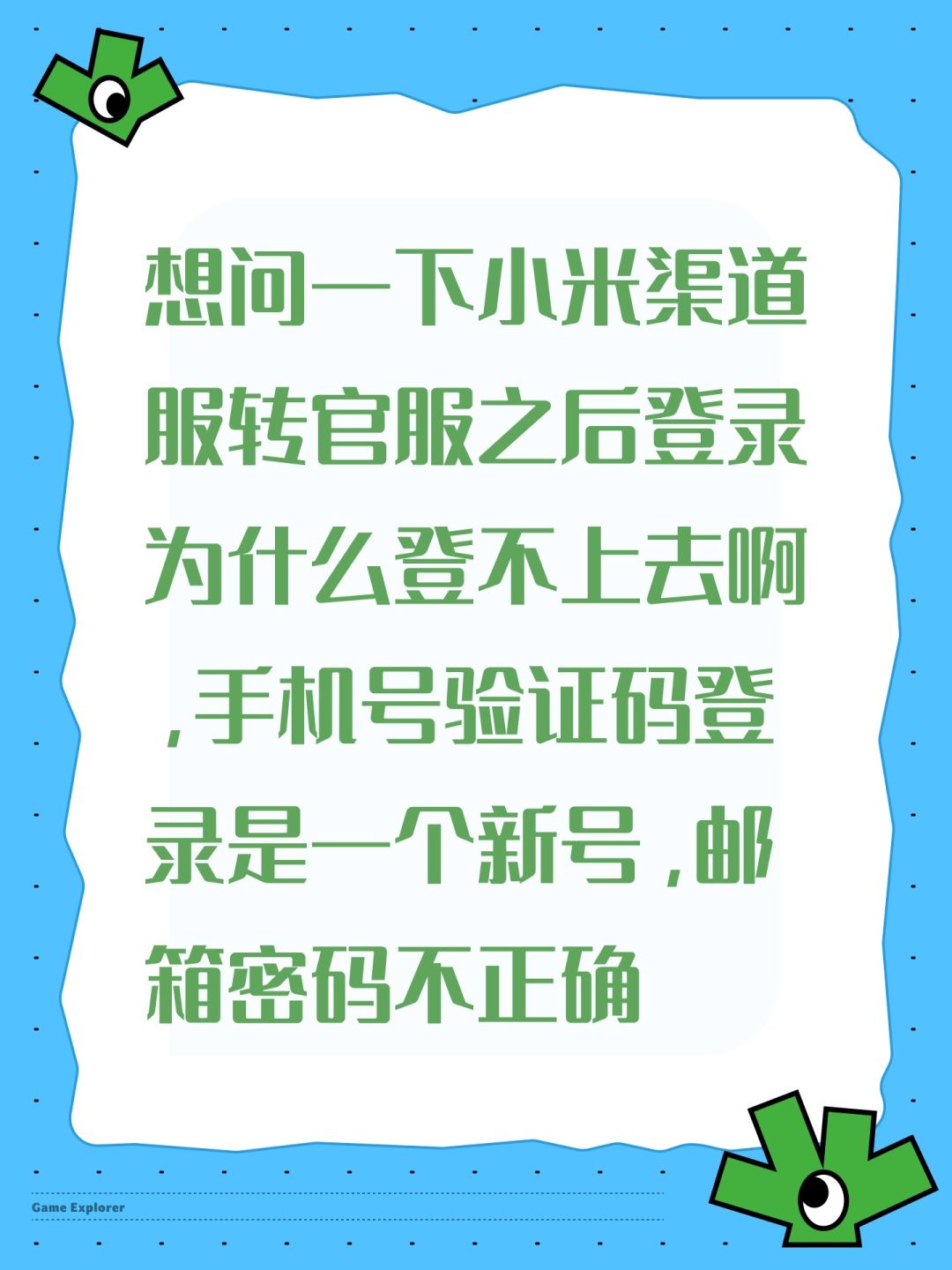 有大佬教教我吗 1