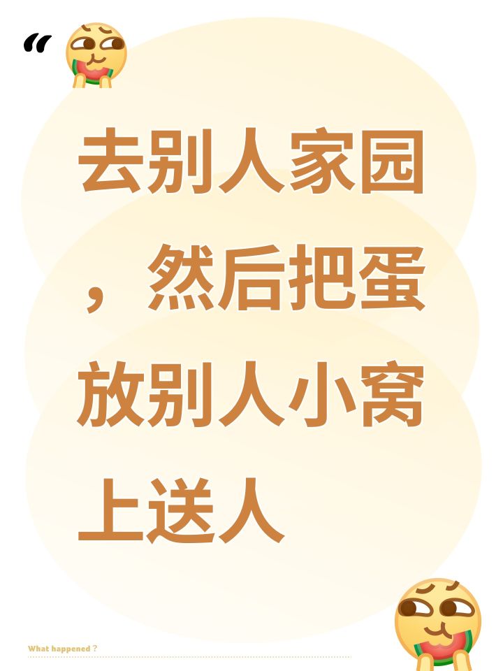 能不能出个功能截图