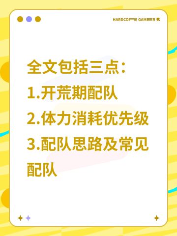 给二周年新玩家入坑的小攻略