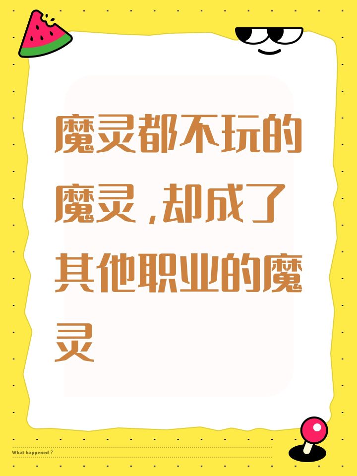吃瓜截图