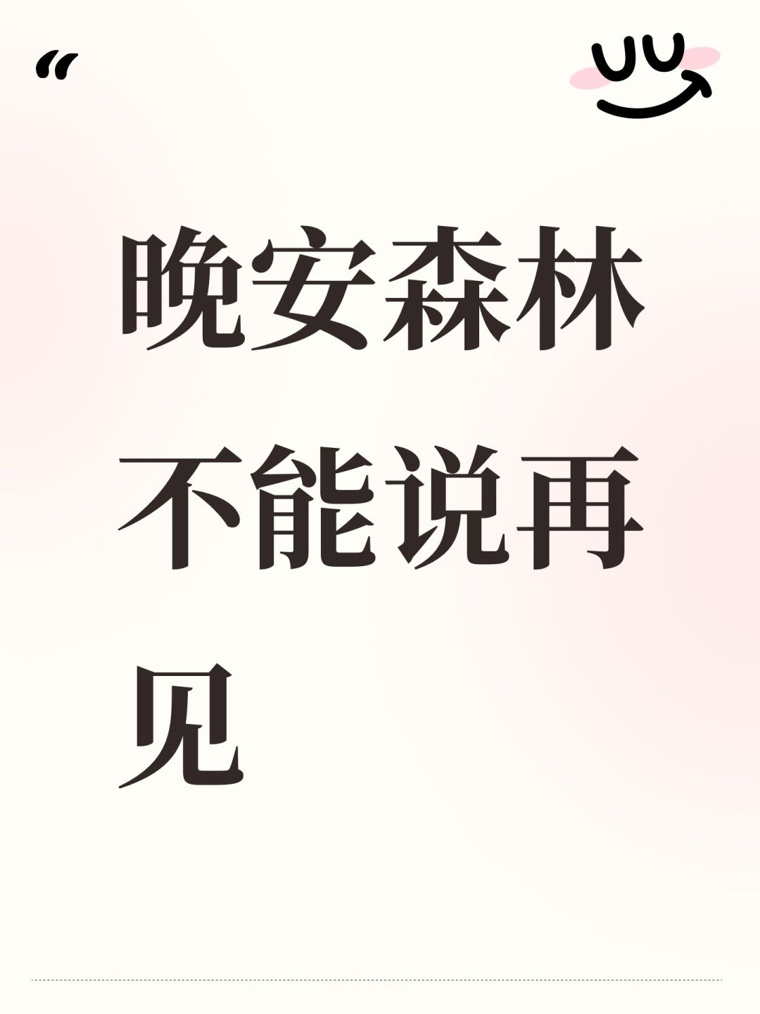 版本回退一下吧 1