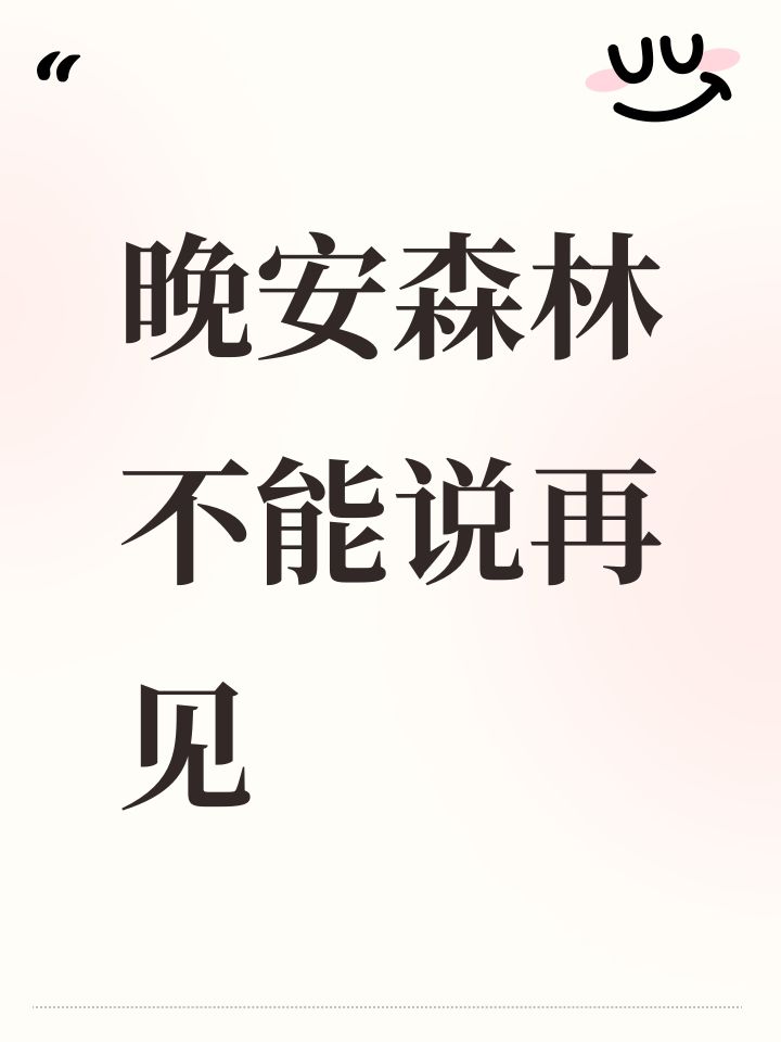 版本回退一下吧截图