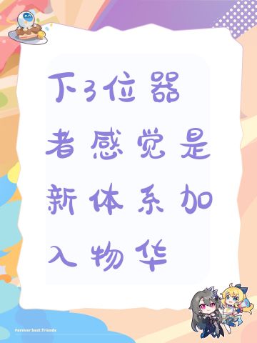 屯够300抽的强度党可以期待一手