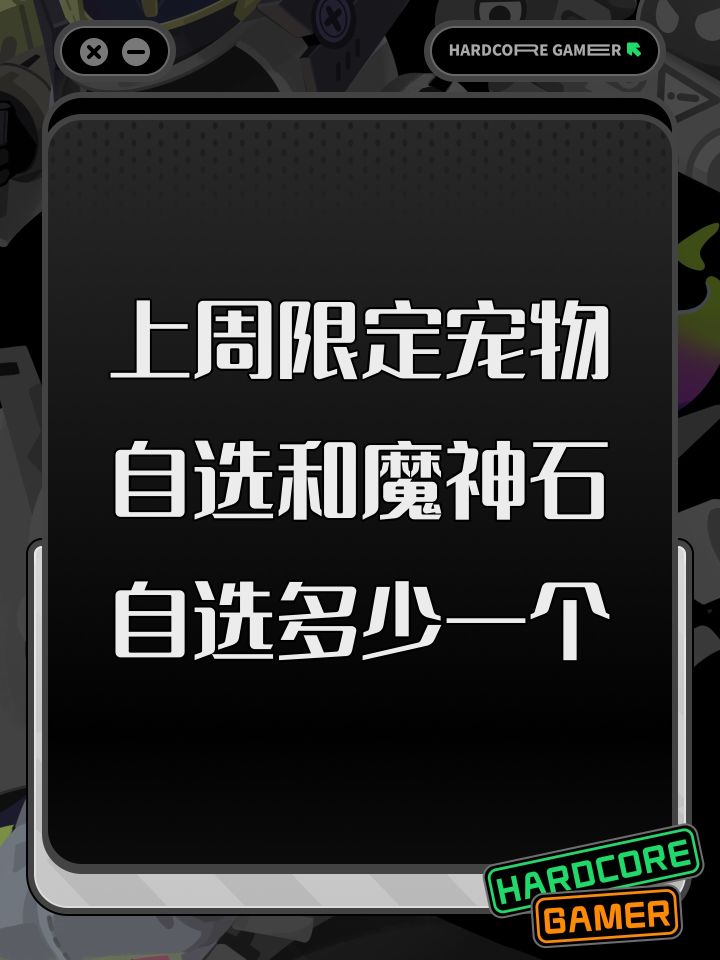 来个大佬截图