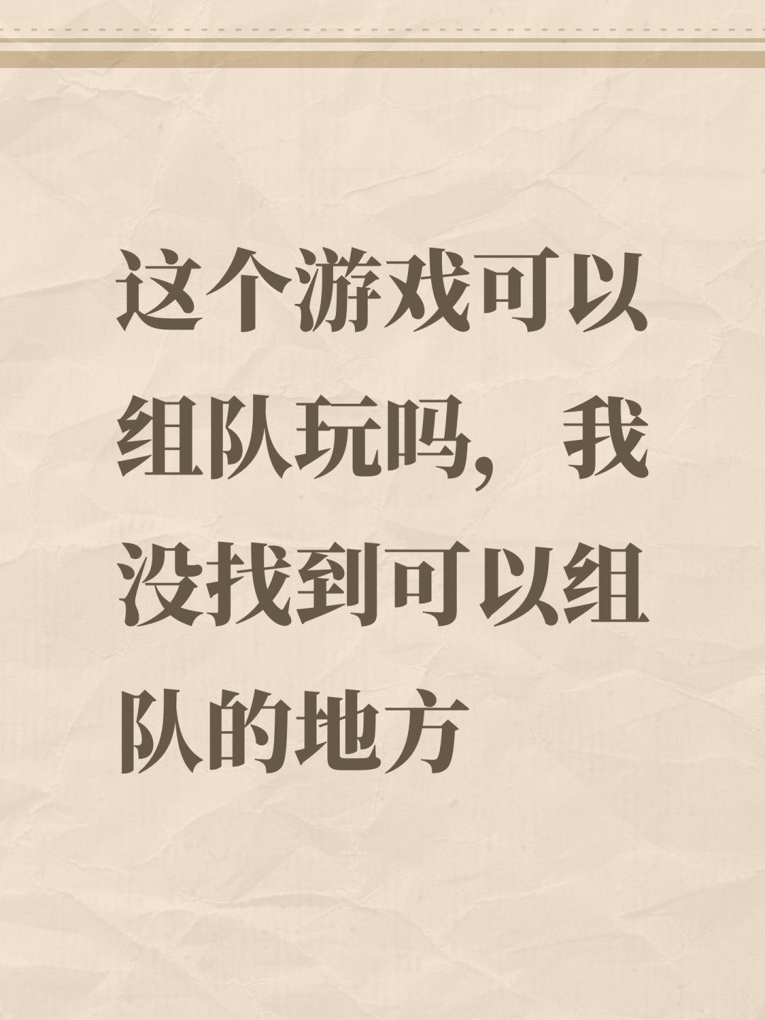 求问 1