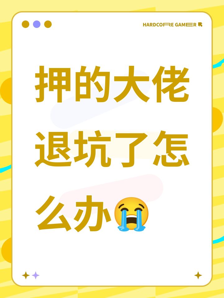 拿不到奖励了吗截图
