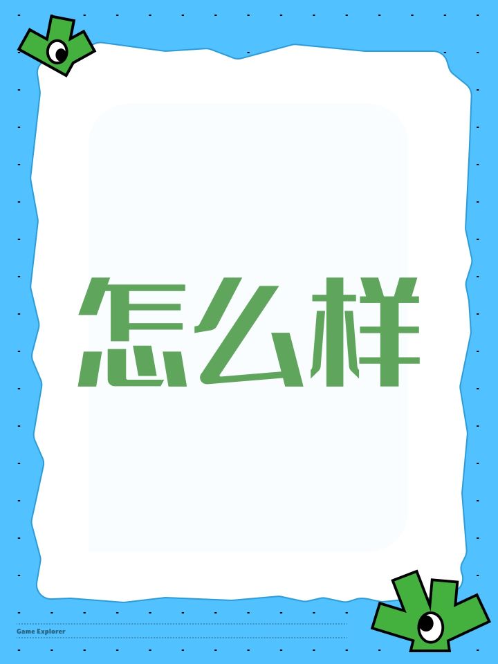 怎么样截图