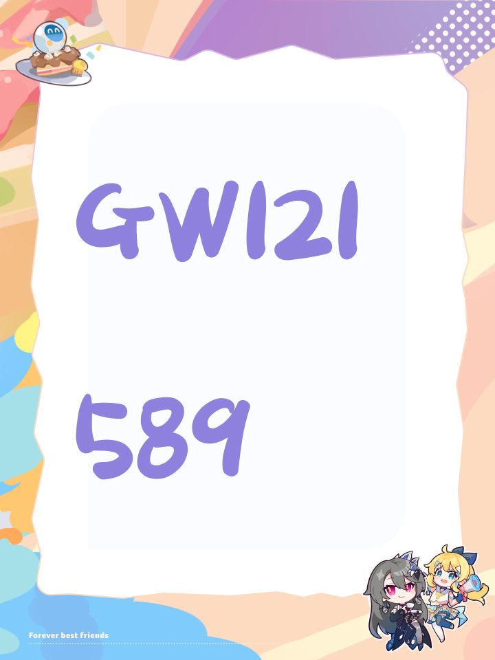 GW121589截图