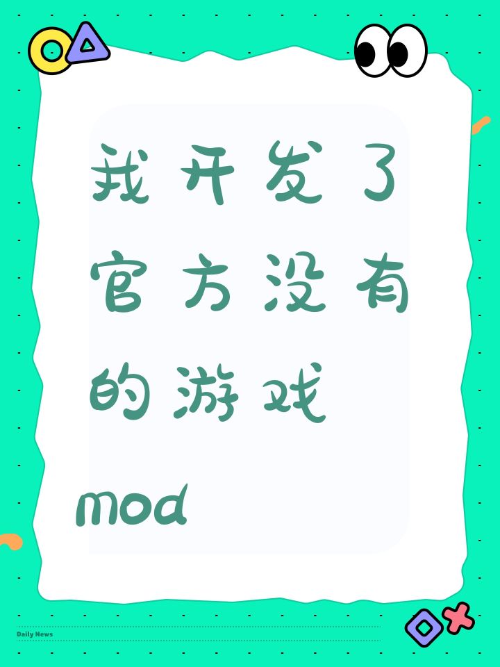 作为玩了1.0和2.0的牢玩家,我不想再被限制截图