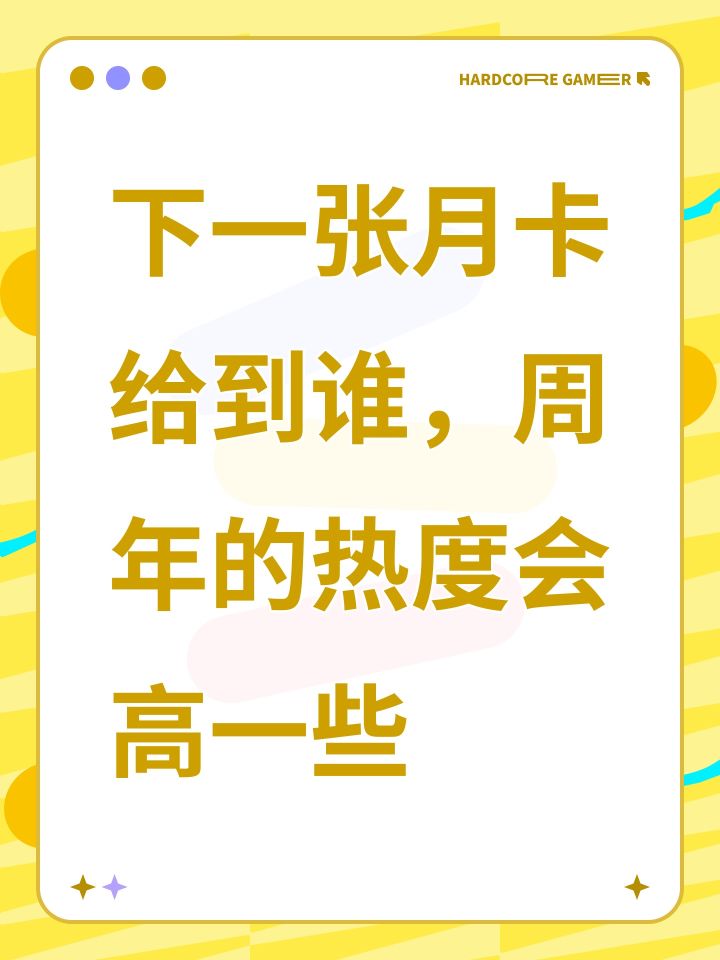 狸猫盘或酒账,能接住周年泼天富贵吗截图