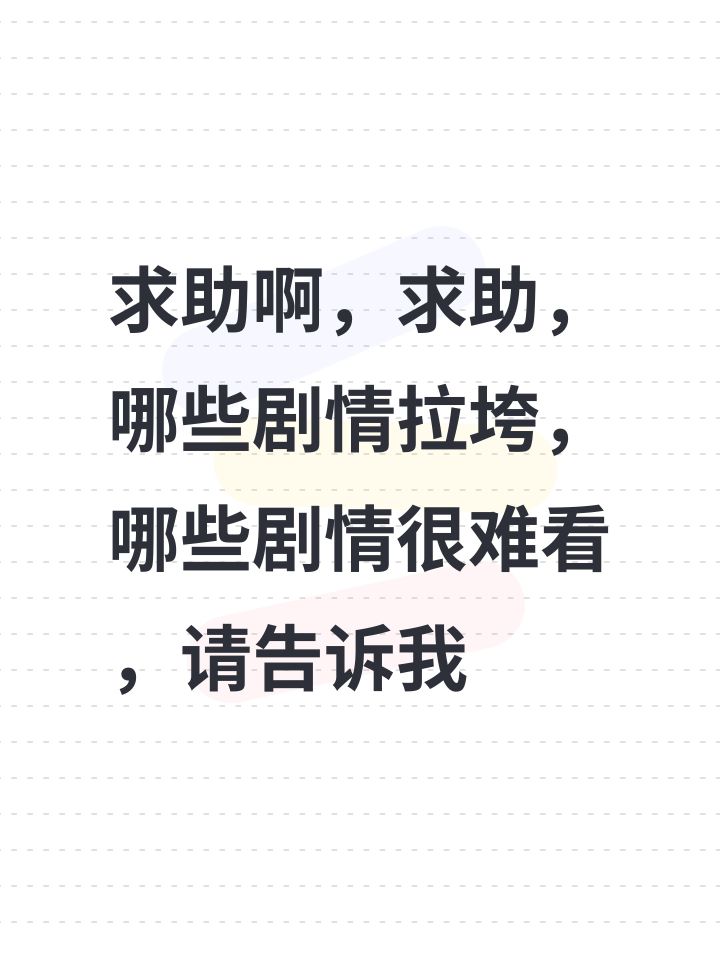 战双求助帖截图