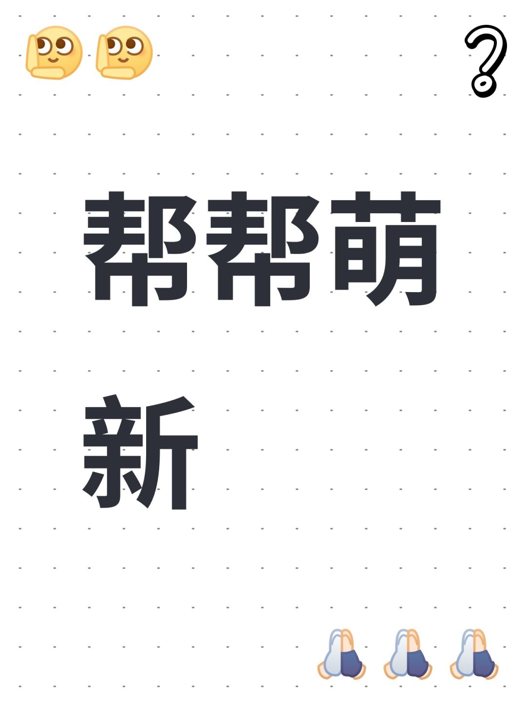 不知道玩什么角色,龙海怎么样 1