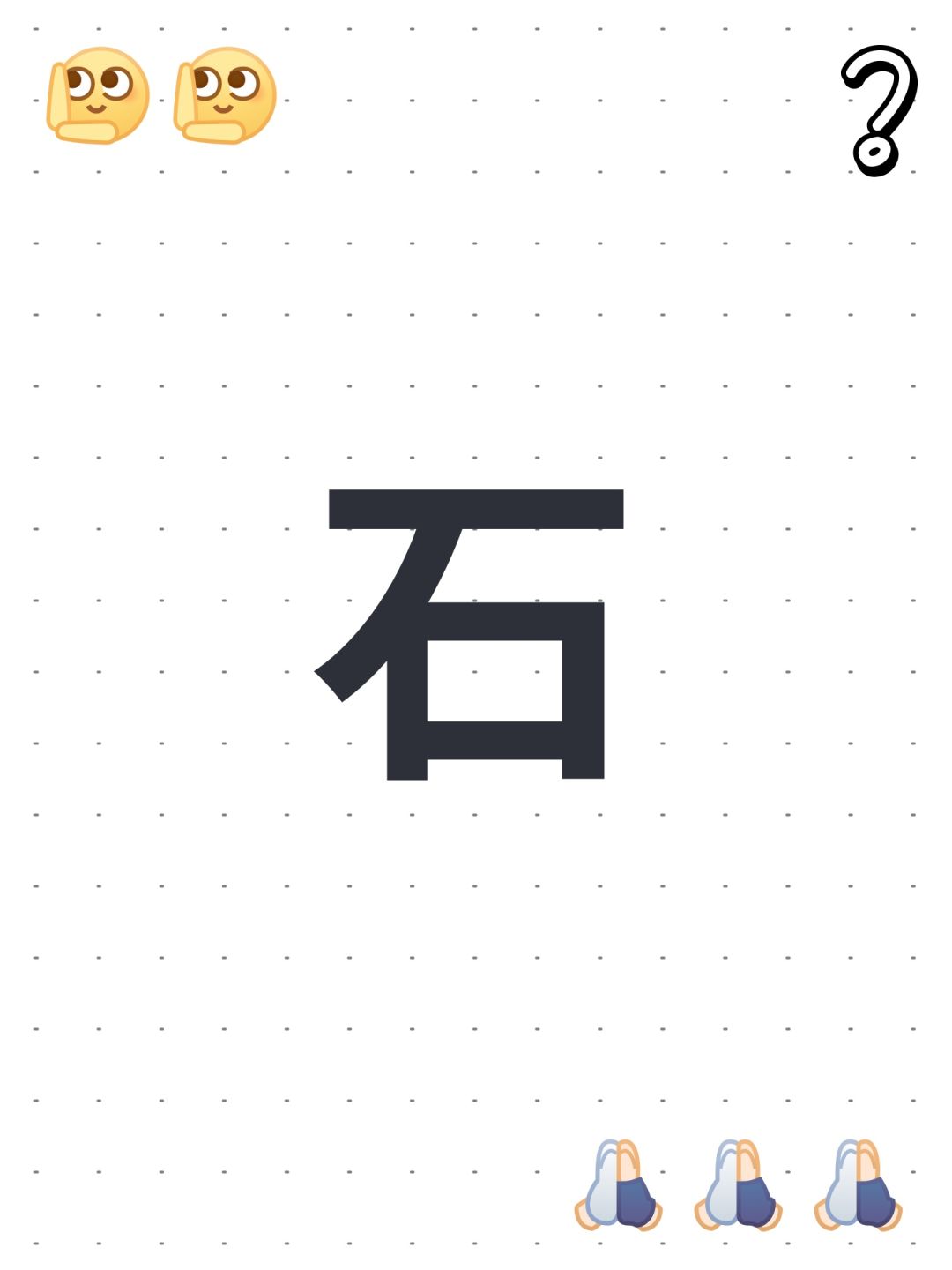 垃圾游戏,毁我青春 1