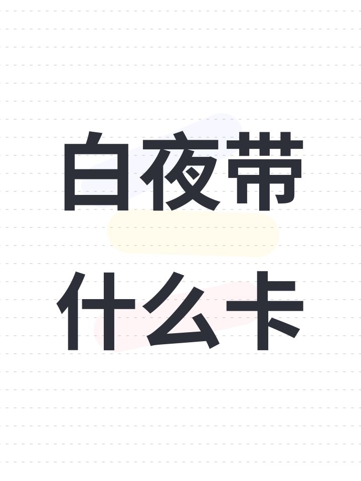 如题截图