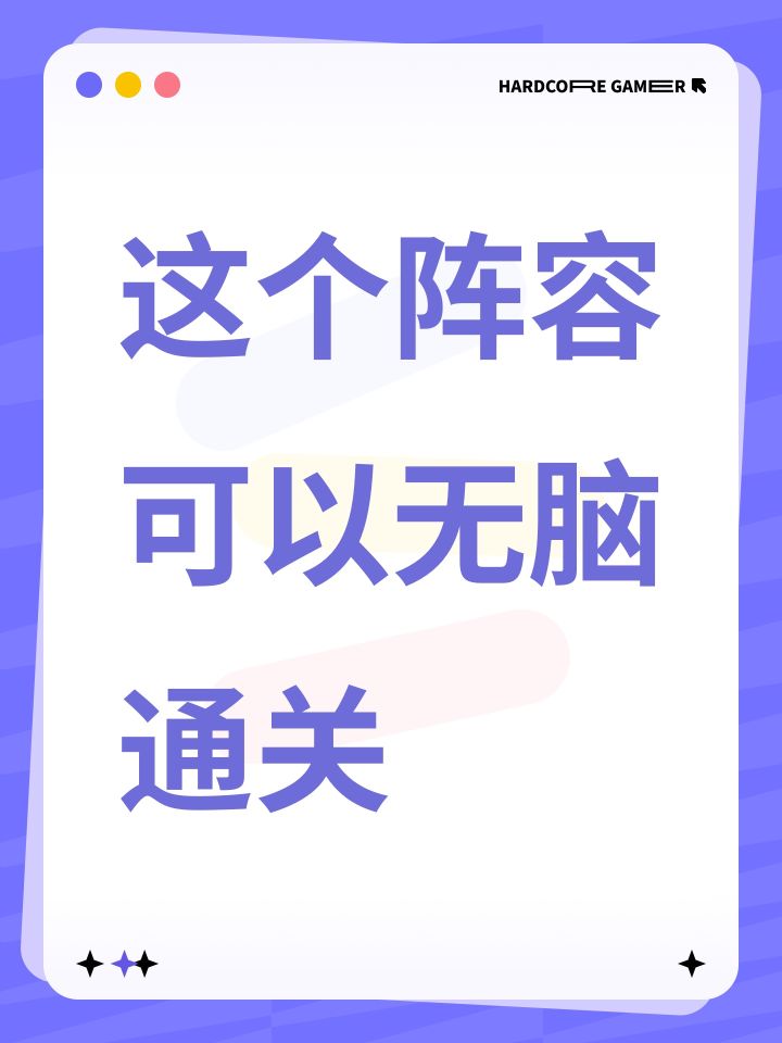 精彩截图分享 2026-8-29截图