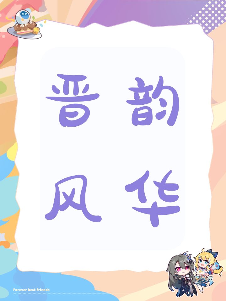 这次的主题是什么意思截图