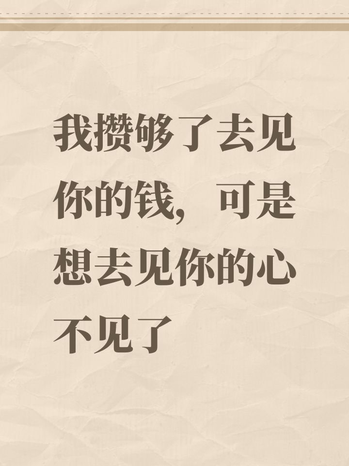 无题截图