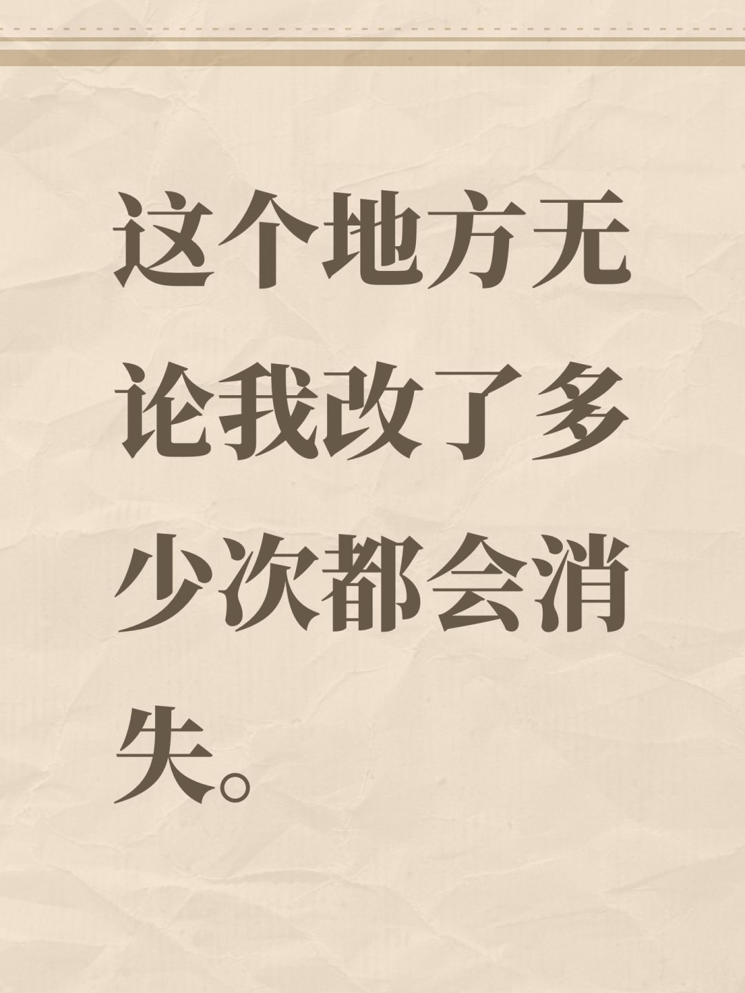 求助 3