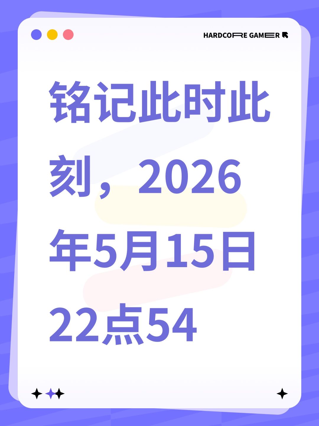 皇天不负有心人,“2+1”项链终于来了 1
