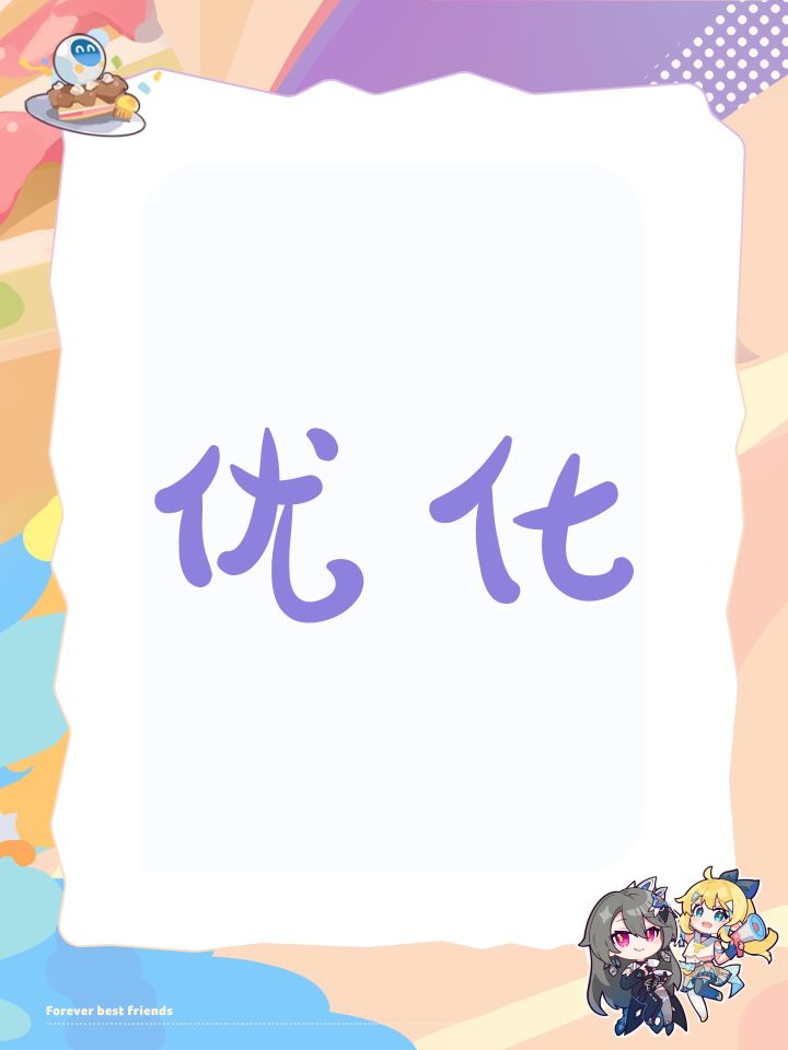 觉醒石不挑阶，自动开盒开100个截图