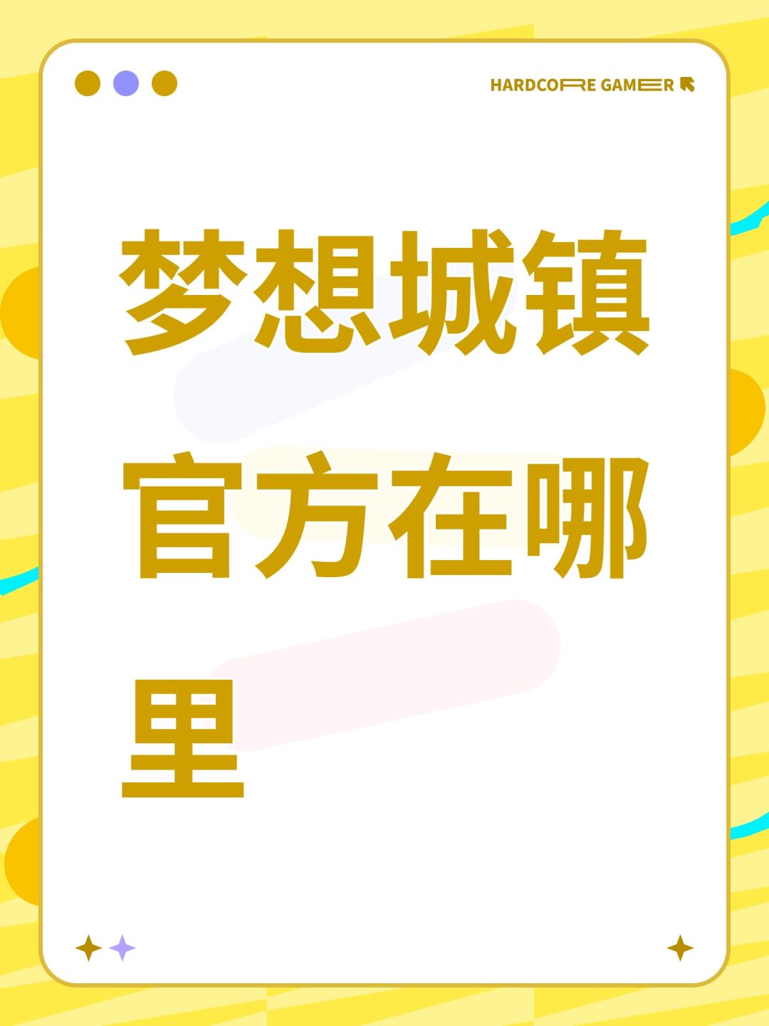 额😑 1