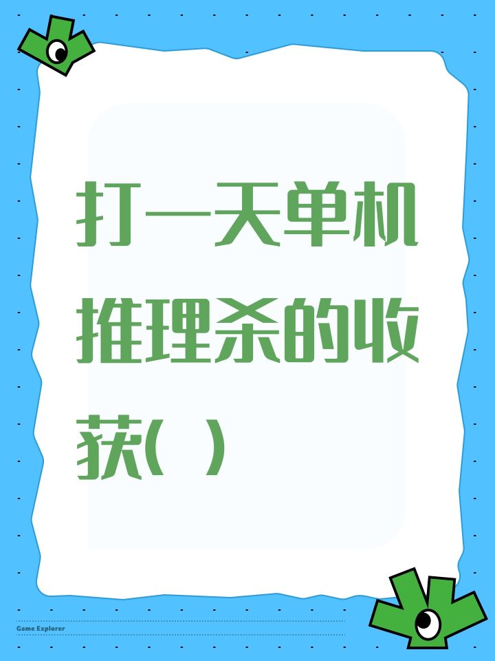 把想发的一次发完截图