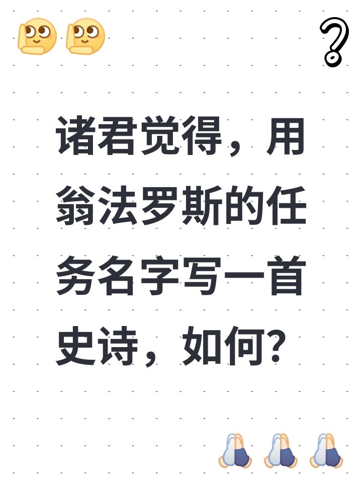 诸君觉得,这个如何?截图