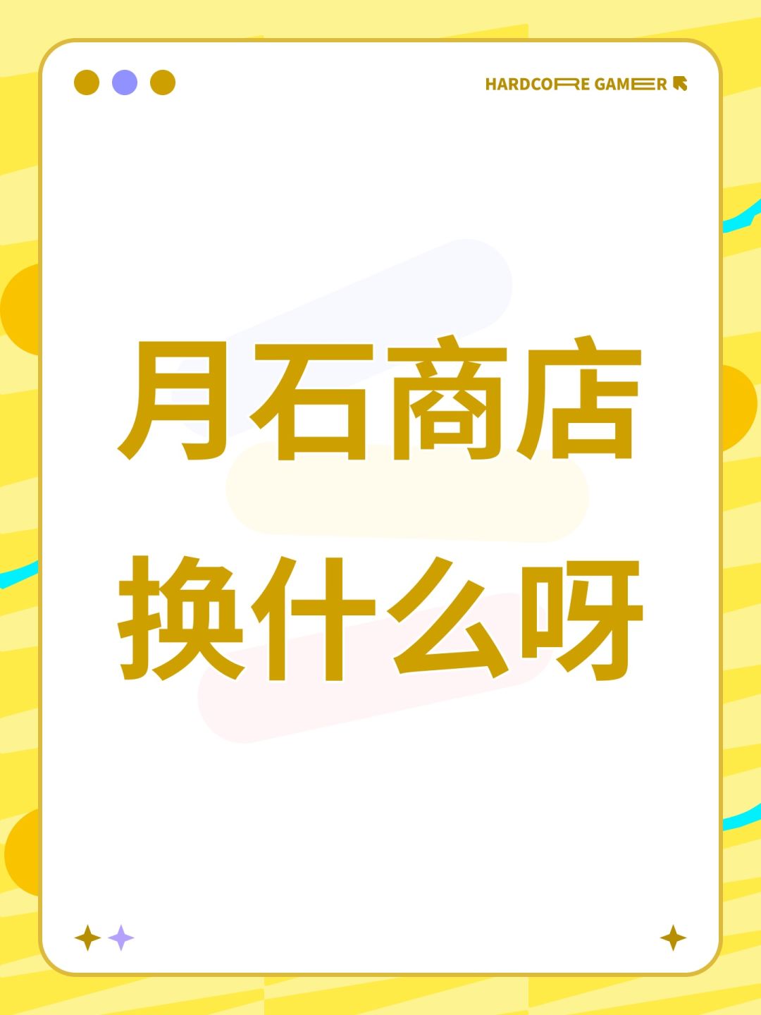 up抽怎么获取呀? 1