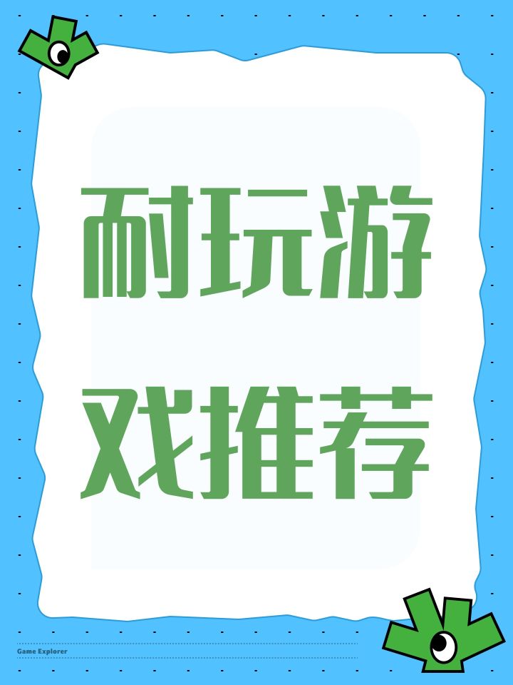 有什么不逼氪的二游推荐一下吗[表情_期待]#发现好游戏截图