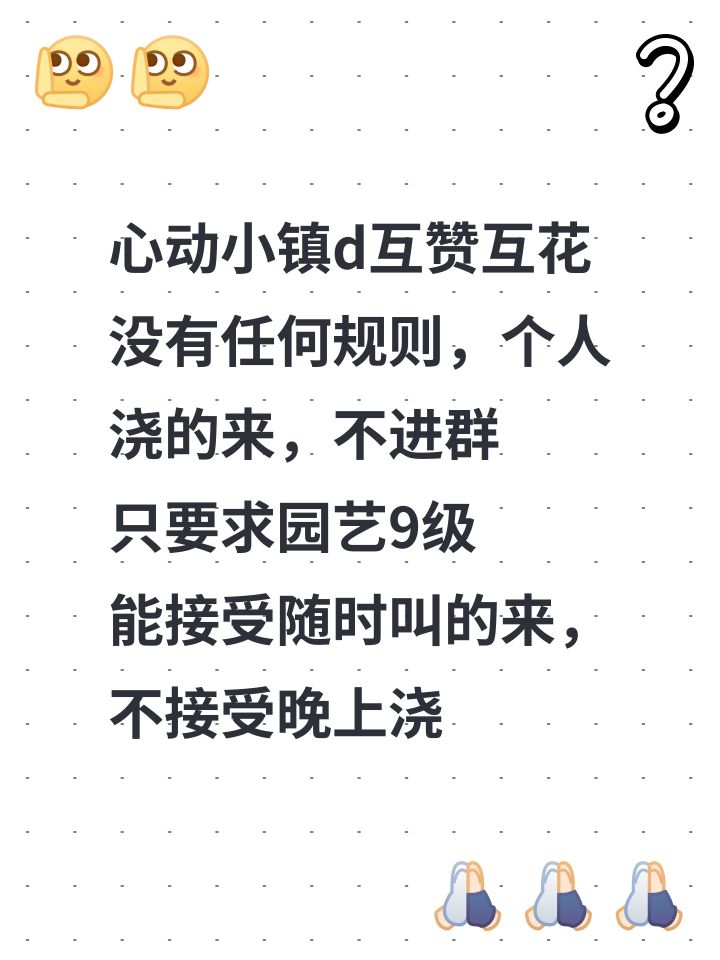 接受的留id我去加,秒传不墨迹的截图