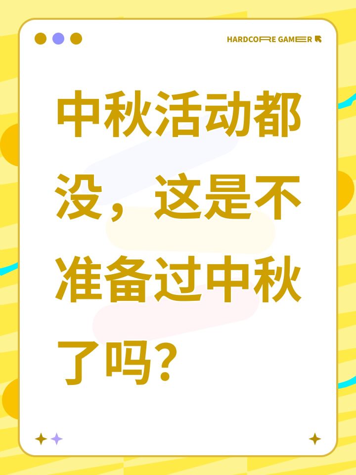 今天更新通告是何意味?截图