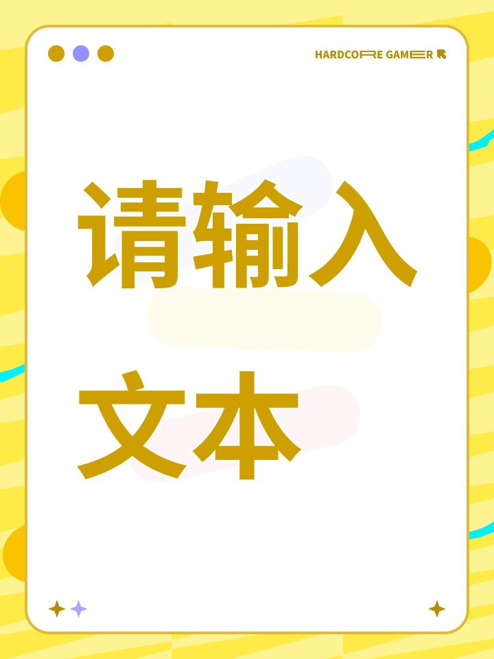 OMG截图
