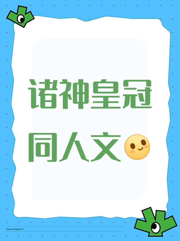 骑士与铁匠(神器)第一章截图