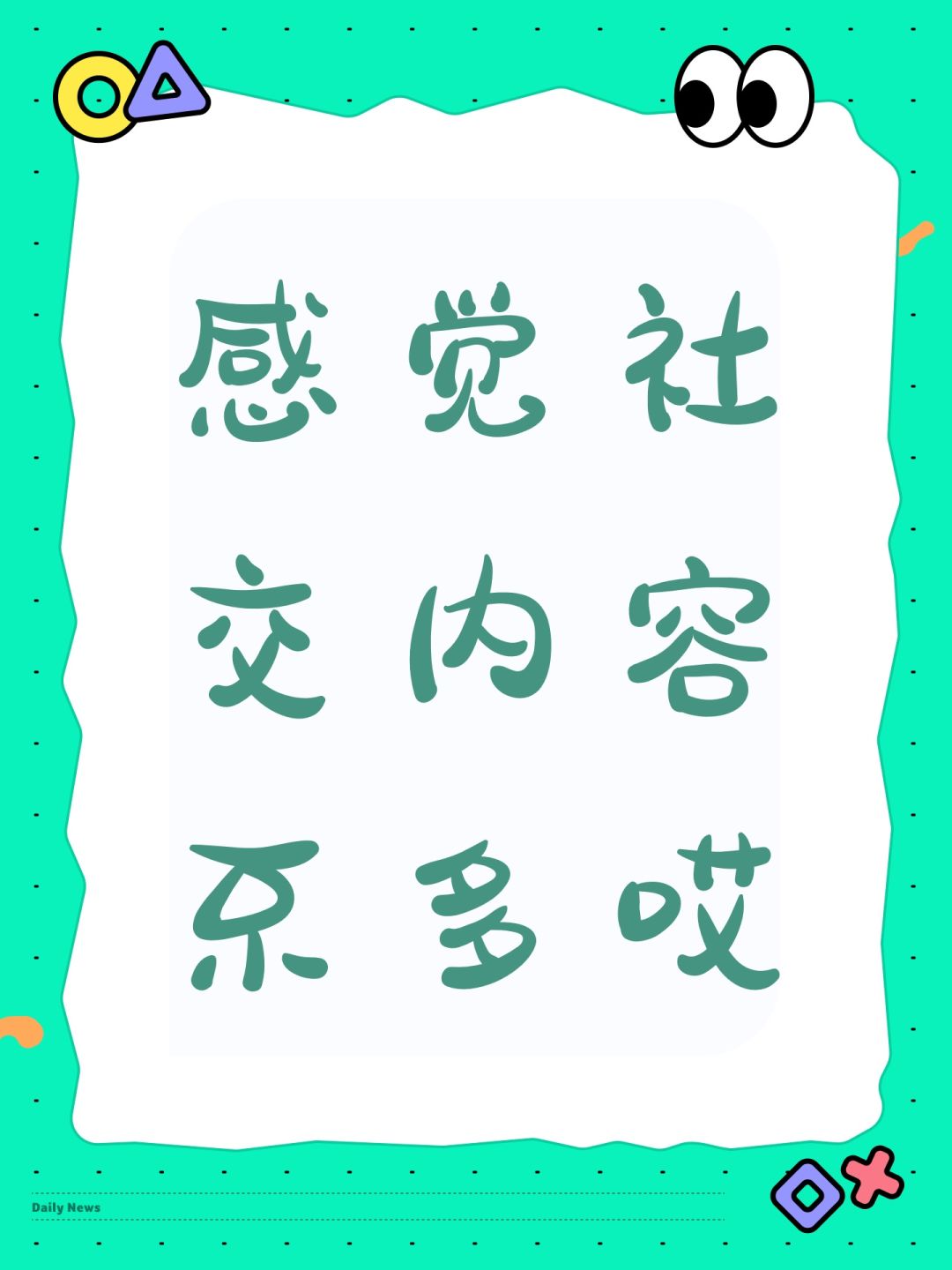 问问 1