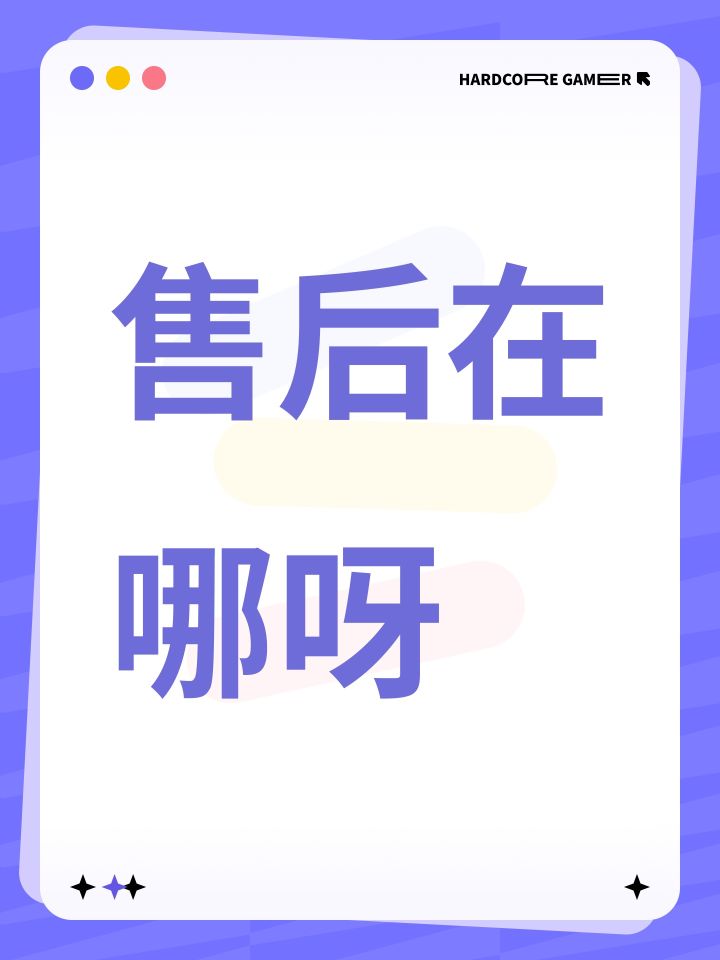 周年限定大c的售后何时出来呀截图