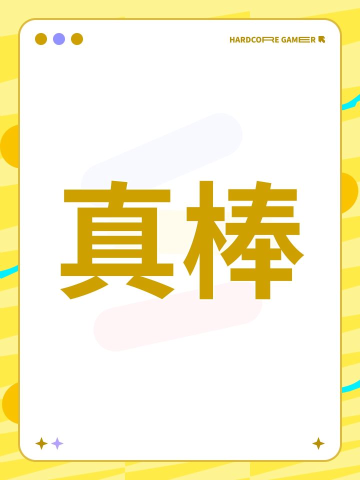 真棒截图