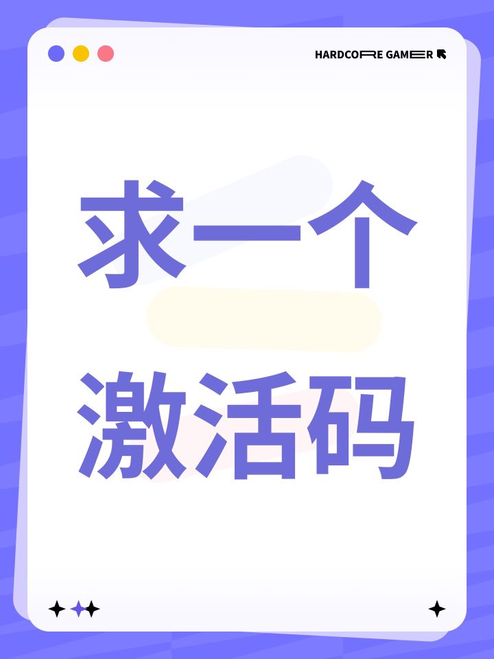 ******截图
