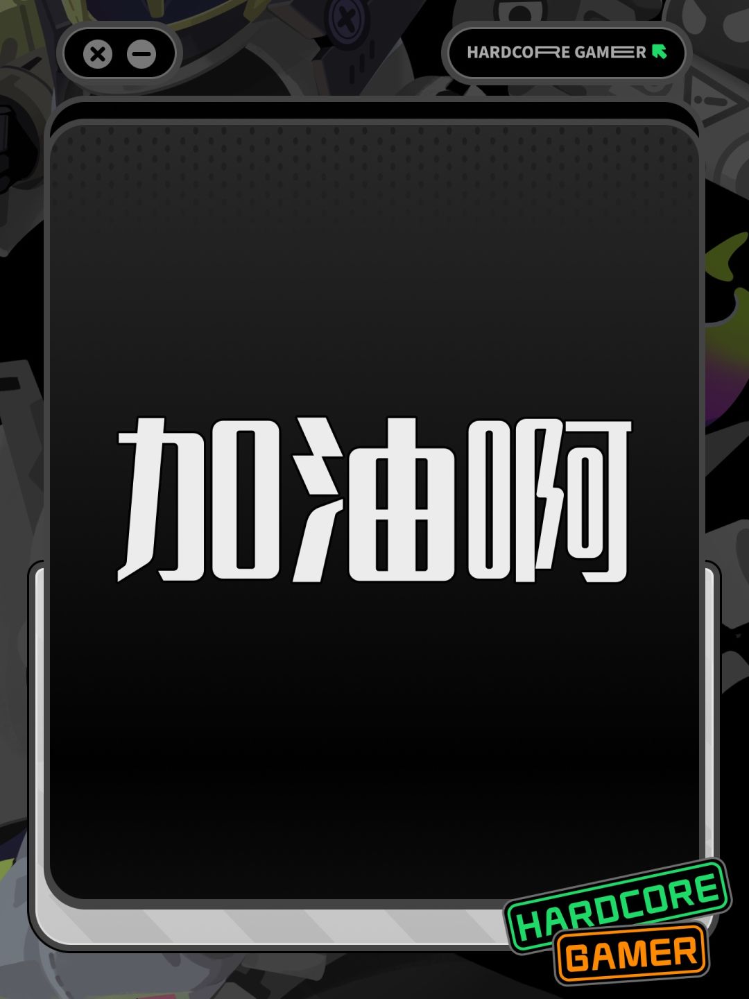 动态图片 1