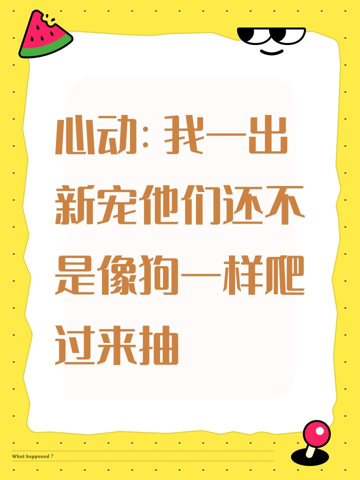 这赛季玩法比上赛季守夜收益还低截图