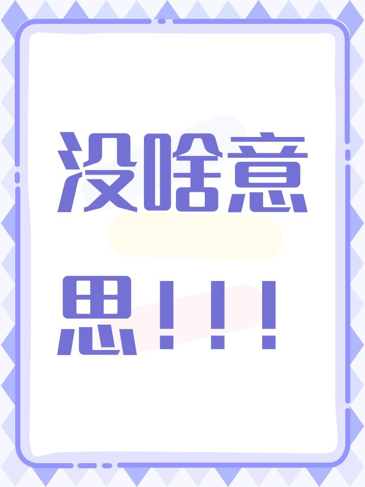 ！！！！截图