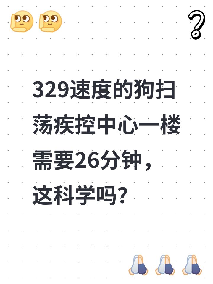 科学吗截图