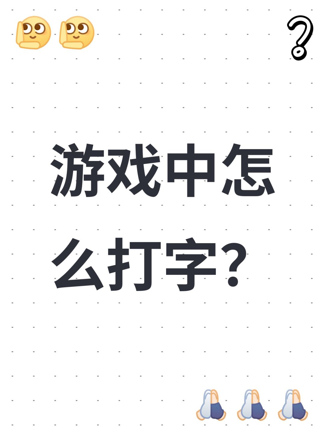 动态图片 1