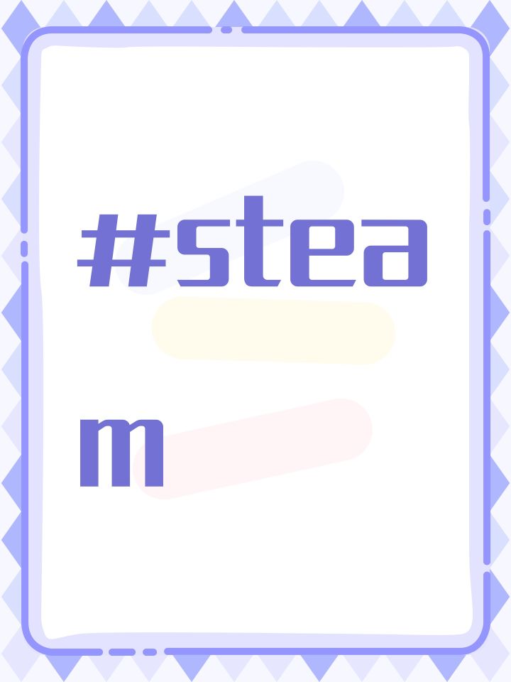 #steam截图