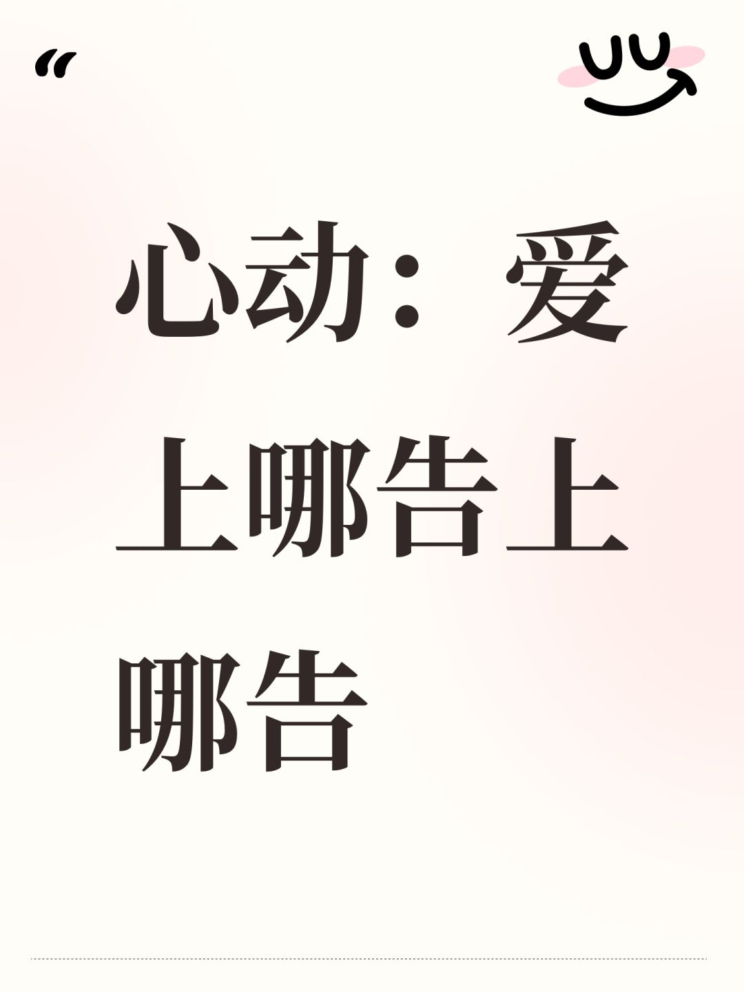 不要想着补什么宠物了 1
